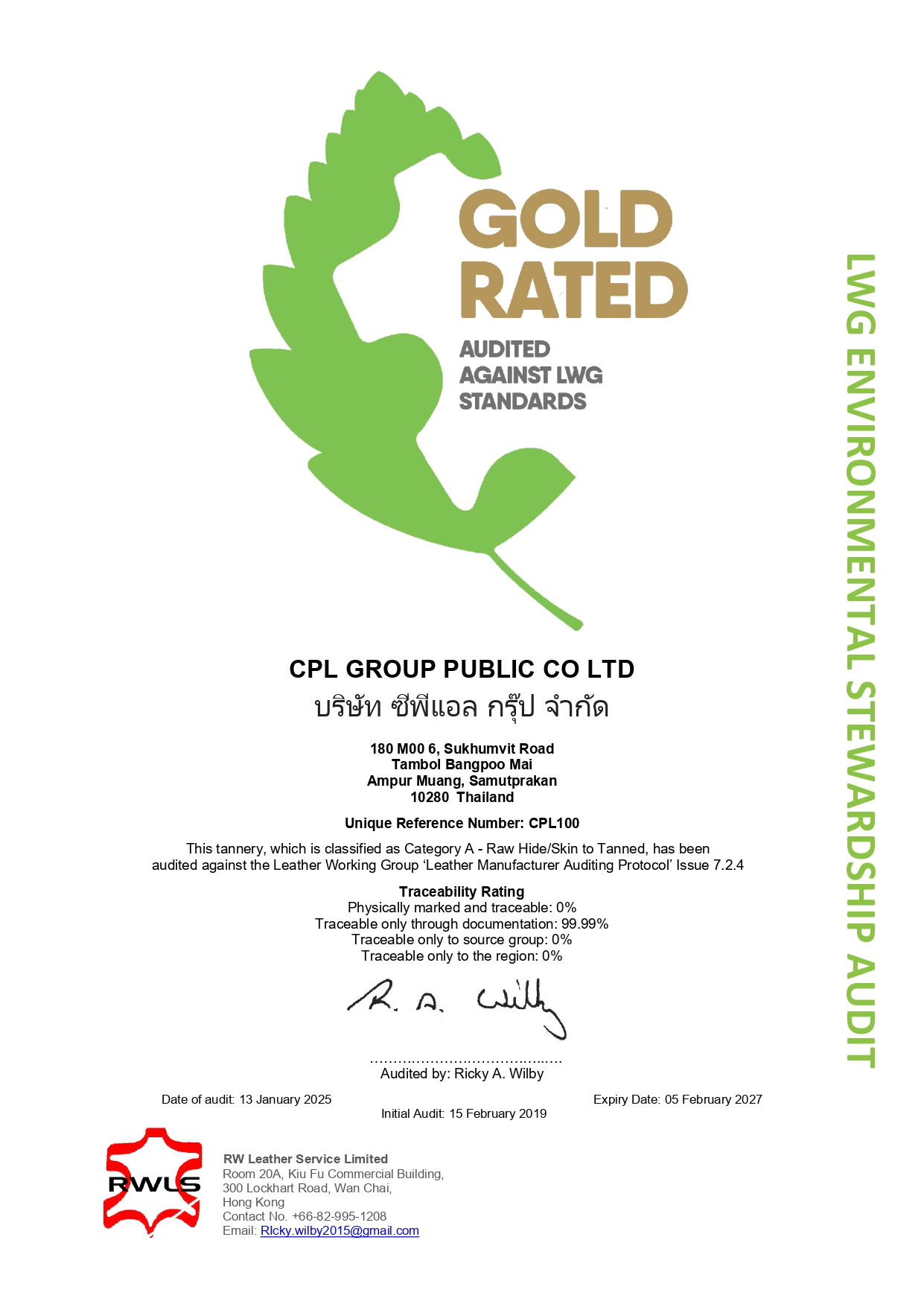 บริษัท ซีพีแอล กรุ๊ป จำกัด (มหาชน)