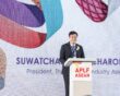 APLF ASEAN Special Edition 2022
